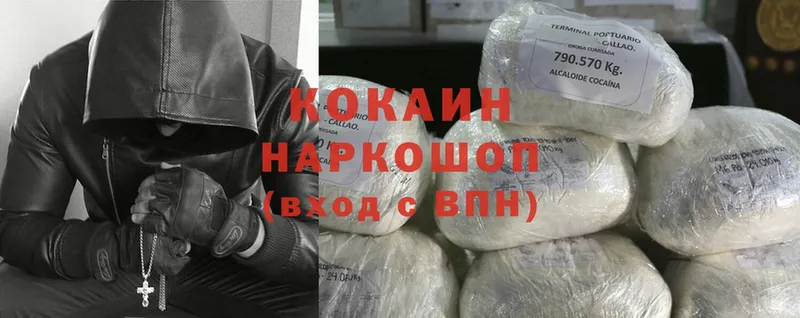 Cocaine Боливия  закладка  Уржум 