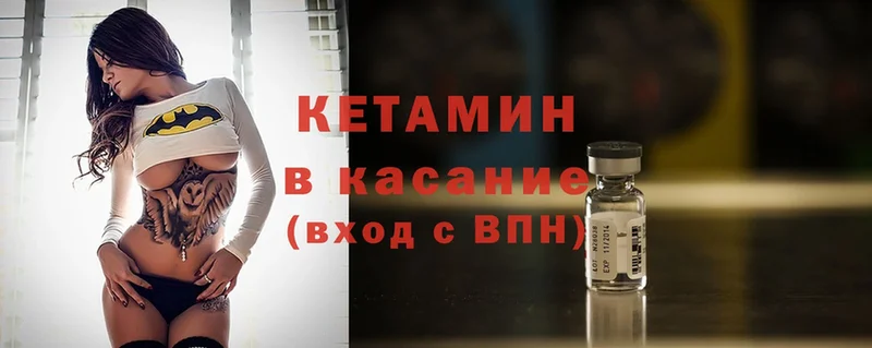 наркошоп  Уржум  КЕТАМИН ketamine 