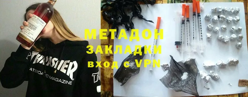 МЕТАДОН мёд  Уржум 