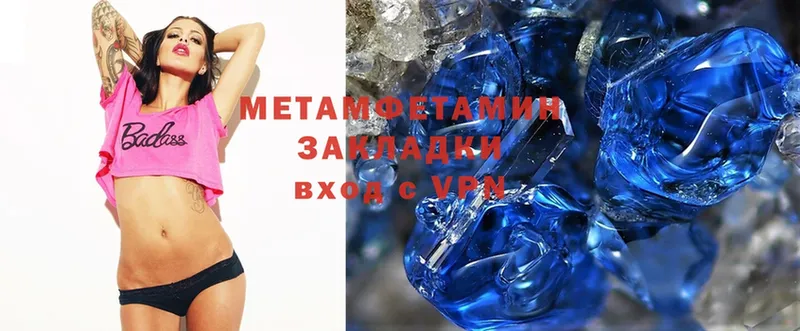 blacksprut зеркало  Уржум  Метамфетамин Methamphetamine 